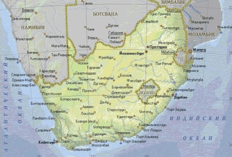 Обзор гео Южная Африка