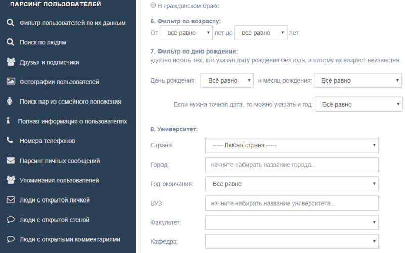 Арбитраж трафика через ВКонтакте - как начать и заработать в 2023 году + кейсы про мобильный ВК арбитраж