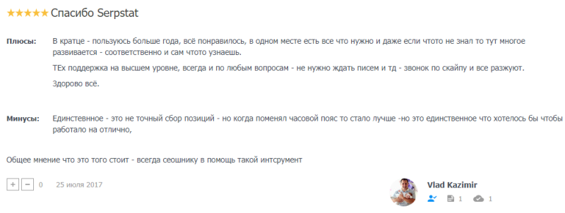 Сервисы для подбора ключевых слов в Яндекс.Директе 🚩