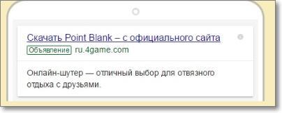 Арбитраж трафика через контекстную рекламу: кейсы по Adwords и Яндекс Директ + офферы и схемы арбитража
