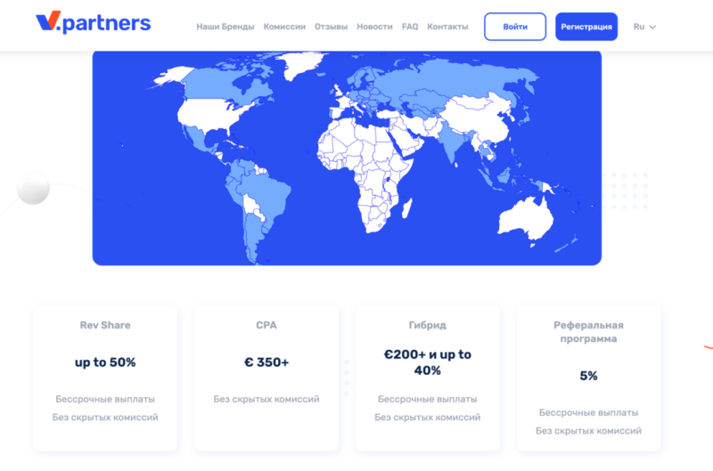 Партнерка V. Partners запускает гемблинг оффер Hit’N’Spin