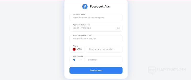 Как привязать карту к Фейсбуку для рекламы в Инстаграм ?