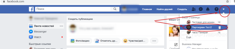 Как сделать бизнес аккаунт в Инстаграме в 2024 году ? подробная инструкция