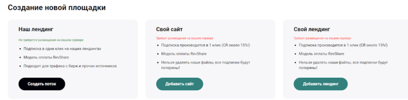 +40% к доходу за счет одного инструмента. Обзор Extra монетизации от Partners House