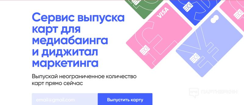 Арбитражник трафика — кто это и что это + сколько зарабатывают ТОП арбитражники и на каких форумах сидят