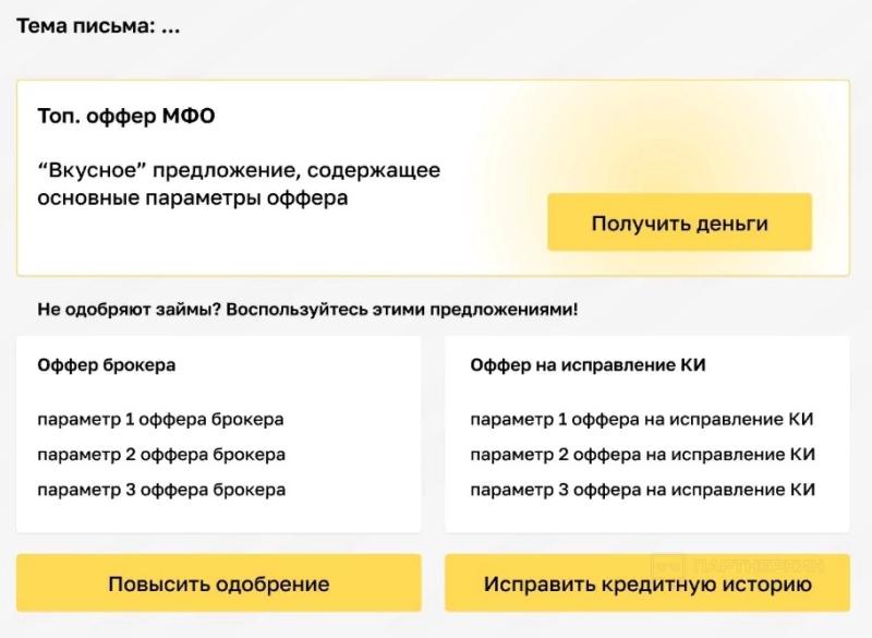 55+ источников трафика для арбитража трафика [2024] 👍 полный список актуальных платных и бесплатных источников