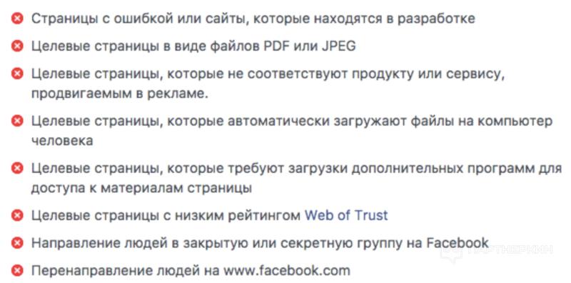 Арбитраж трафика [2024] 💲 с чего начать, как выбрать вертикаль, партнерскую программу и где пройти обучение [полный гайд для новичка]