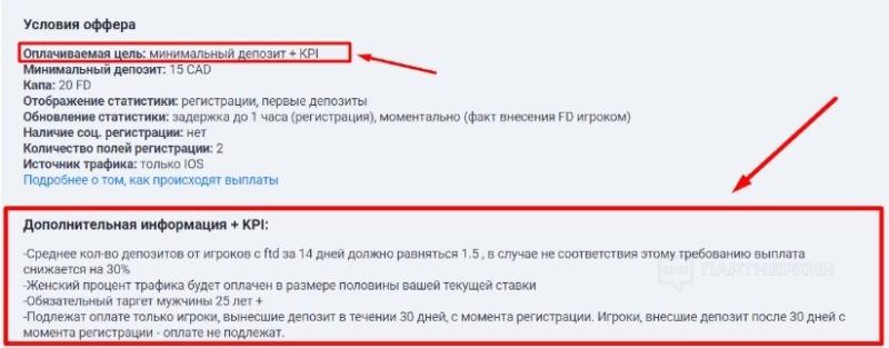 Арбитраж трафика [2024] 💲 с чего начать, как выбрать вертикаль, партнерскую программу и где пройти обучение [полный гайд для новичка]