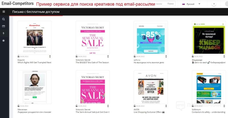 Арбитраж трафика [2024] 💲 с чего начать, как выбрать вертикаль, партнерскую программу и где пройти обучение [полный гайд для новичка]