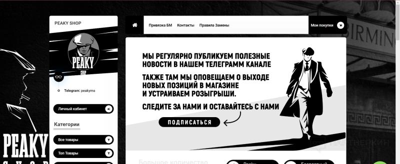 Арбитраж трафика на дейтинг и адалт с нуля [2024] 🍓 12 кейсов, «живые» источники трафика и партнерки без шейва