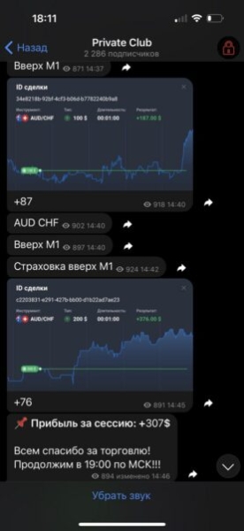 Биржевой Баланс