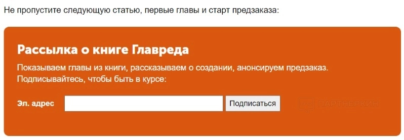 Лидогенерация - что это такое простыми словами + 8 каналов и способов «лидгена» [2024] 