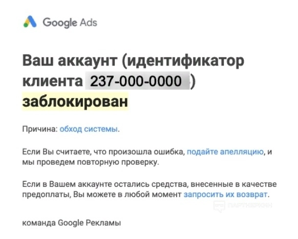 Арбитраж в Google Ads [2024] 👍 10 кейсов