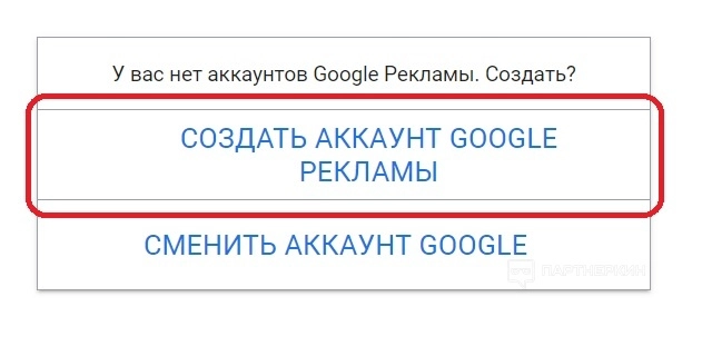 Арбитраж в Google Ads [2024] 👍 10 кейсов