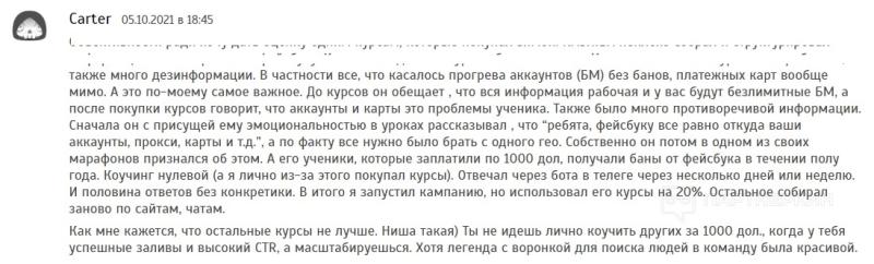 Слив курсов по арбитражу трафика [2024] 👨‍🎓 где найти бесплатные курсы по арбитражу трафика