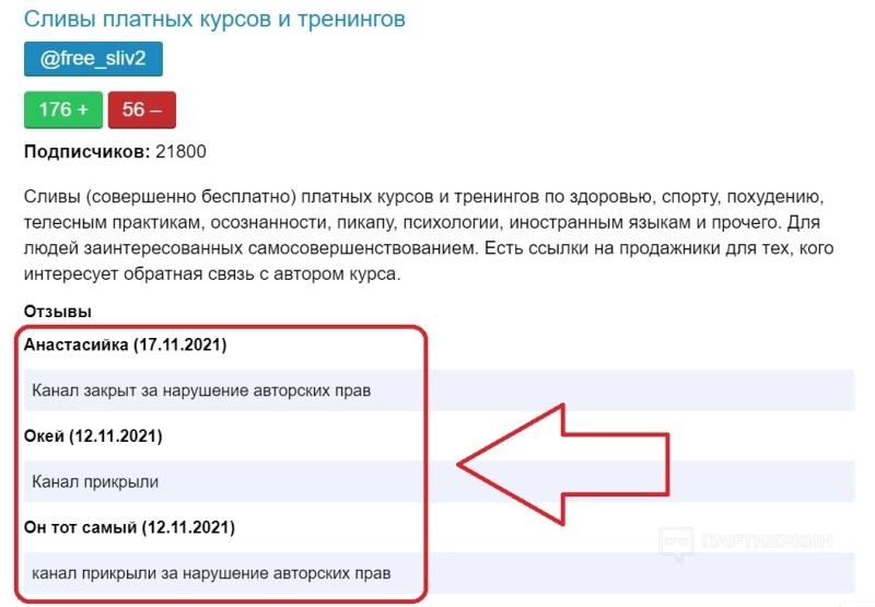 Слив курсов по арбитражу трафика [2024] 👨‍🎓 где найти бесплатные курсы по арбитражу трафика