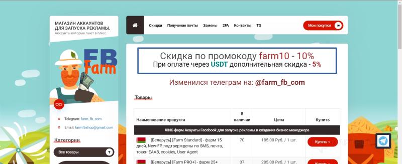 Беттинг - что это такое простыми словами в спорте и арбитраже трафика + 15 способов заработать на беттинге