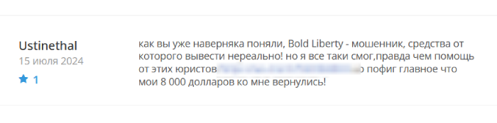 Bold Liberty (bold-liberty.com) лжеброкер! Отзыв Telltrue