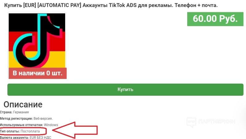 Что такое первобил и кто такие первобильщики 💵