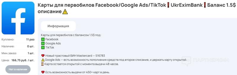 Что такое первобил и кто такие первобильщики 💵