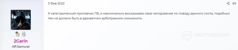 Что такое первобил и кто такие первобильщики 💵