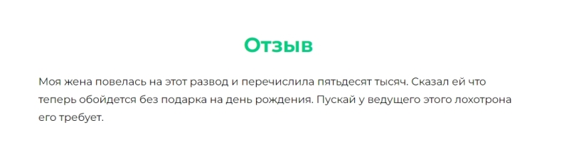 Трейдер Иван udianski_go. Отзывы о канале Умные деньги в телеграме