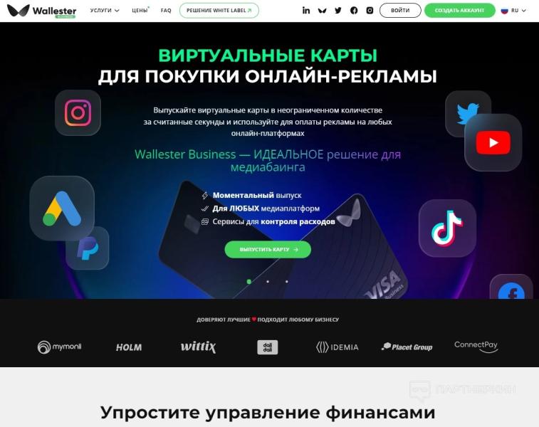 Где взять банковские карты для арбитража трафика