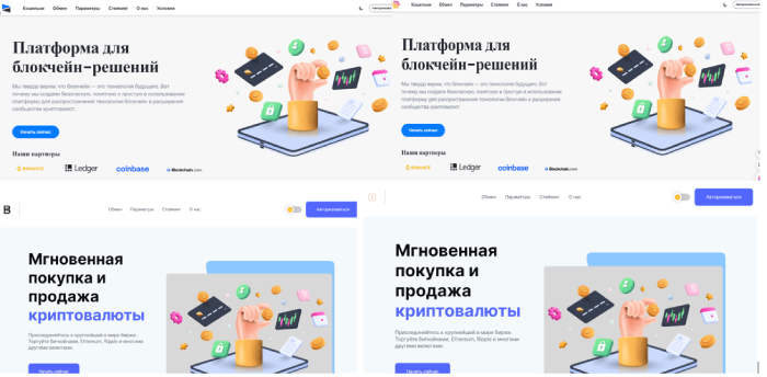 Pullsbit (pullsbit.com) очередная фальшивая криптобиржа!