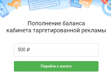 Реклама в ВК [2024] - как настроить, запустить и сколько стоит таргетированная реклама в Вконтакте