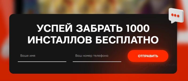 Аренда приложений для гемблинга — 6 сервисов и площадок