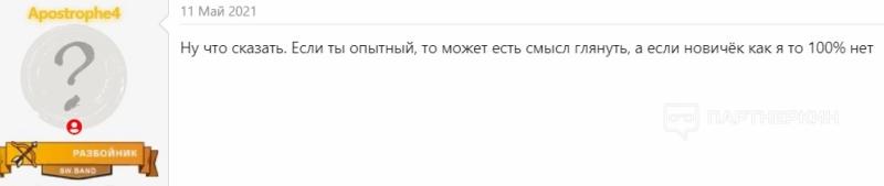 Курсы по арбитражу трафика на гемблинг 👨‍🎓 разбор обучающих курсов по заработку на гемблинг трафике