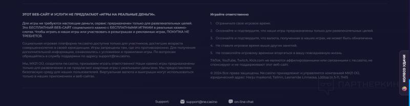 Арбитраж трафика: как переливают пользователей с бесплатных слотов на платные и получают дешевых игроков