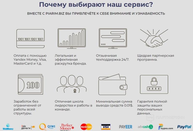 Как заработать на прослушивании музыки и просмотре видео [2024] — ТОП-19 проверенных сайтов