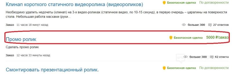 Как заработать на прослушивании музыки и просмотре видео [2024] — ТОП-19 проверенных сайтов