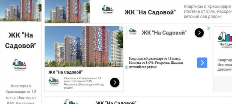 Автоматизация рекламной кампании в Google ADS