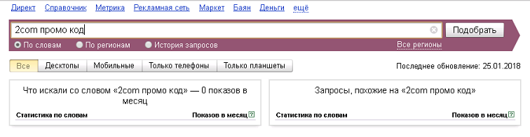 Как заработать на своем сайте 🚩 монетизация сайта партнерками в 2024 году