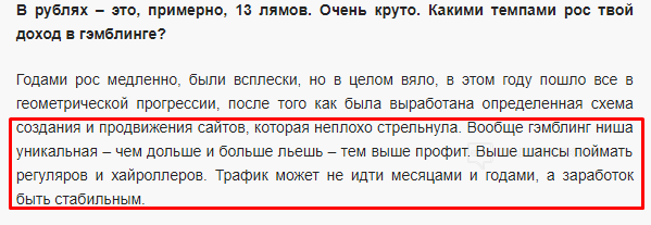 ТОП 7 казино партнерок — как заработать на партнерских программах в нише онлайн казино + кейсы и отзывы за 2024 год