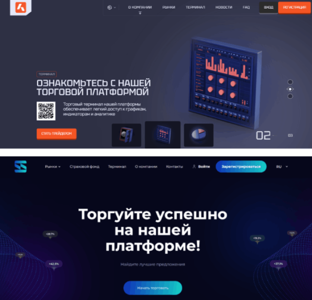 Akibakts (akibakts.com) лжеброкер! Отзыв Telltrue